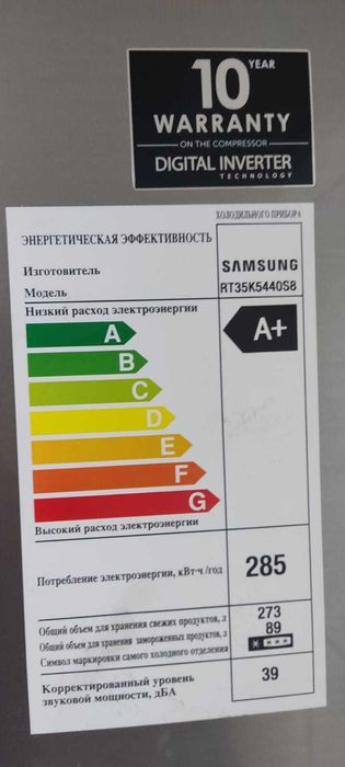 Продам холодильник Самсунг ноу фрост