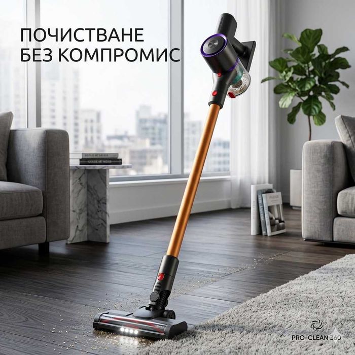 Безжична прахосмукачка с LED дисплей и EPA H12 филтър – до 35 минути непрекъсната работа