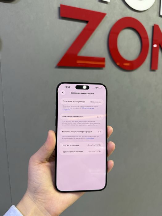 Iphone 15 Pro Max 256 GB | Mobile Zone