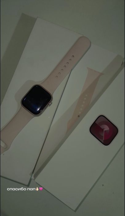 Apple watch 9 41mm