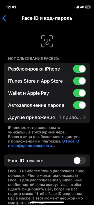 Iphone 12 mini 64 gb