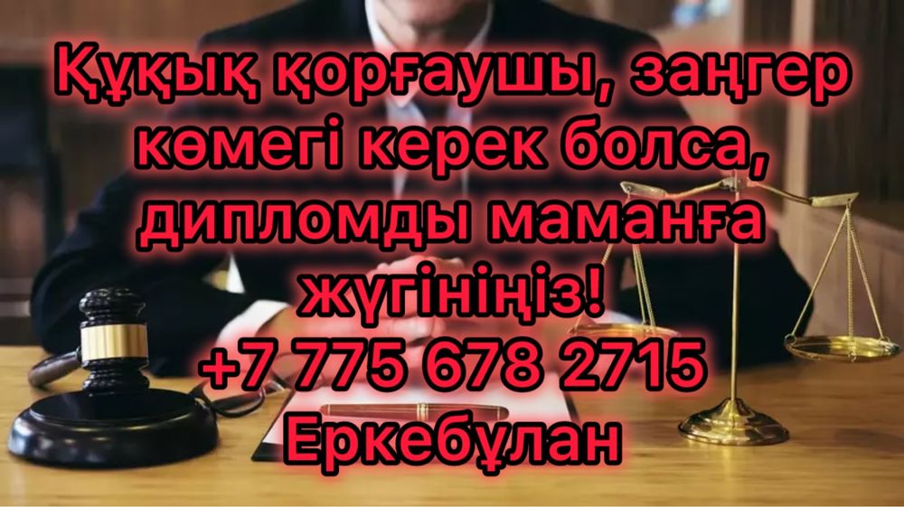 Бройлер еті. Мясо бройлера.