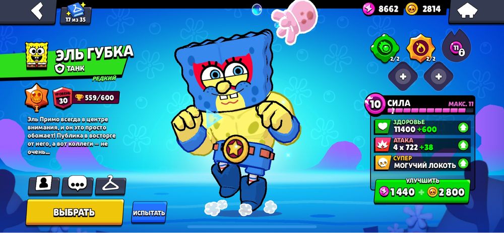 Продам аккаунт Бравл Старс