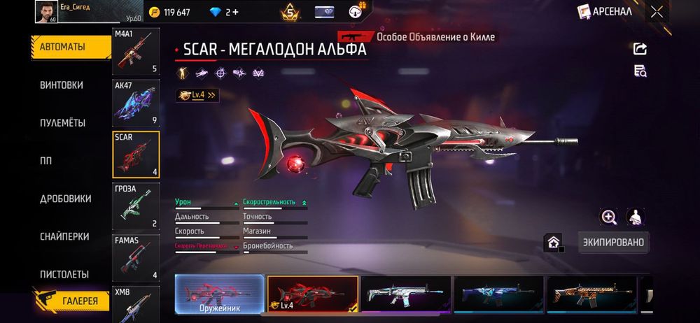 Фф аккаунт сатылады