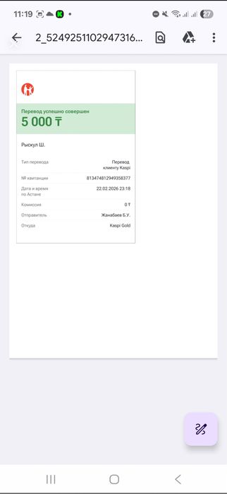 Сағат сатылады 585 алтын