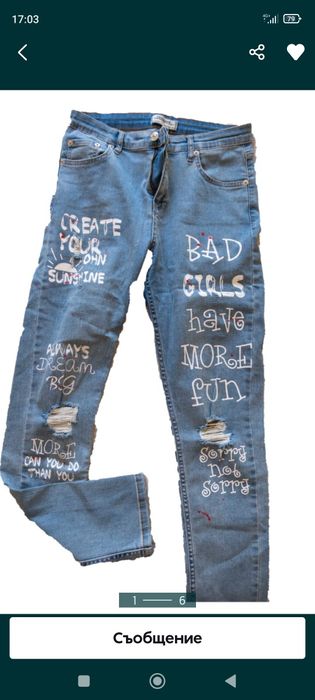 Дамски дънки 28 еластични летни!