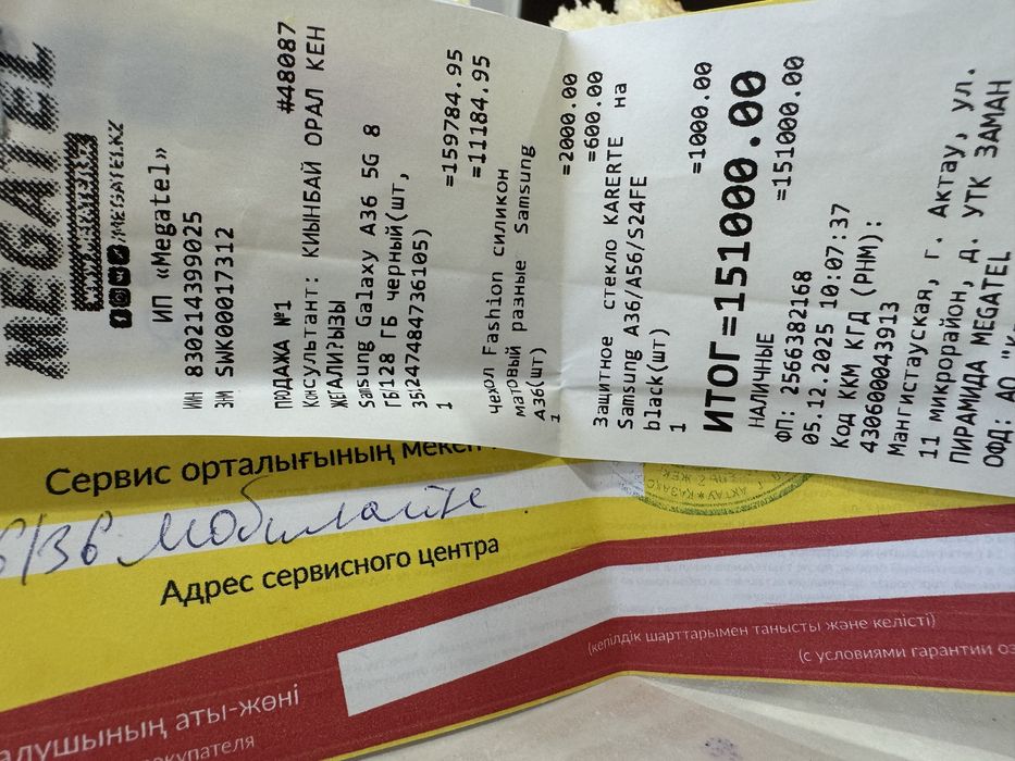 Сотовый телефон Samsung A36 5g