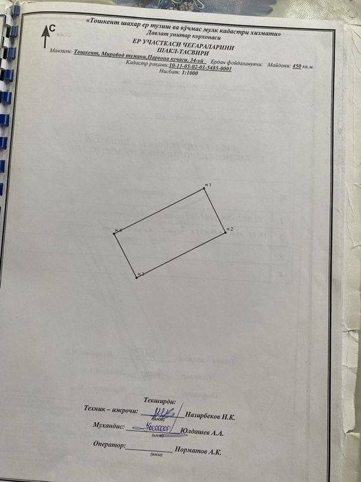 Продаётся  участок в доль  дороги ( угловой)