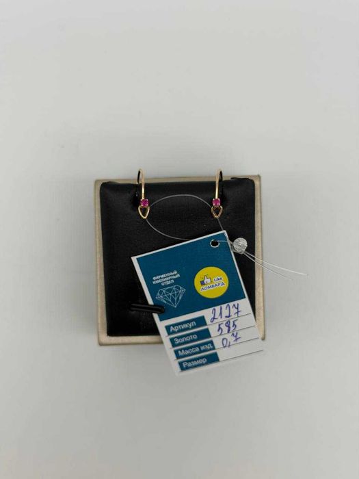 Зоотые серьги 2127-4/17500