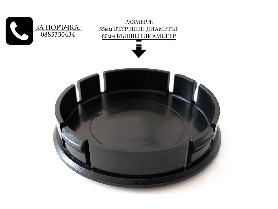 Капачки за джанти за Audi Ауди / размери от 52мм 55мм 60мм / нови черни декоративни тапи за централен отвор / стилни екстериорни автоаксесоари