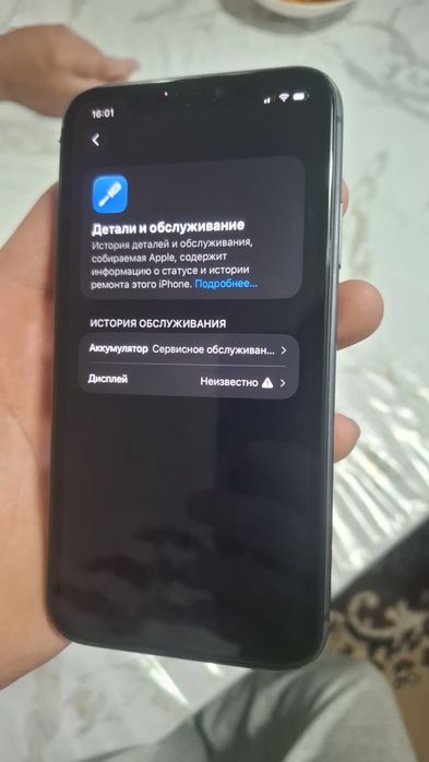 Продаётся айфон 11