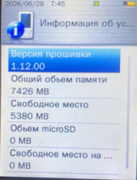 MP3 плеер Transcend MP870