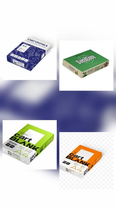 Бумага А 4 офисная