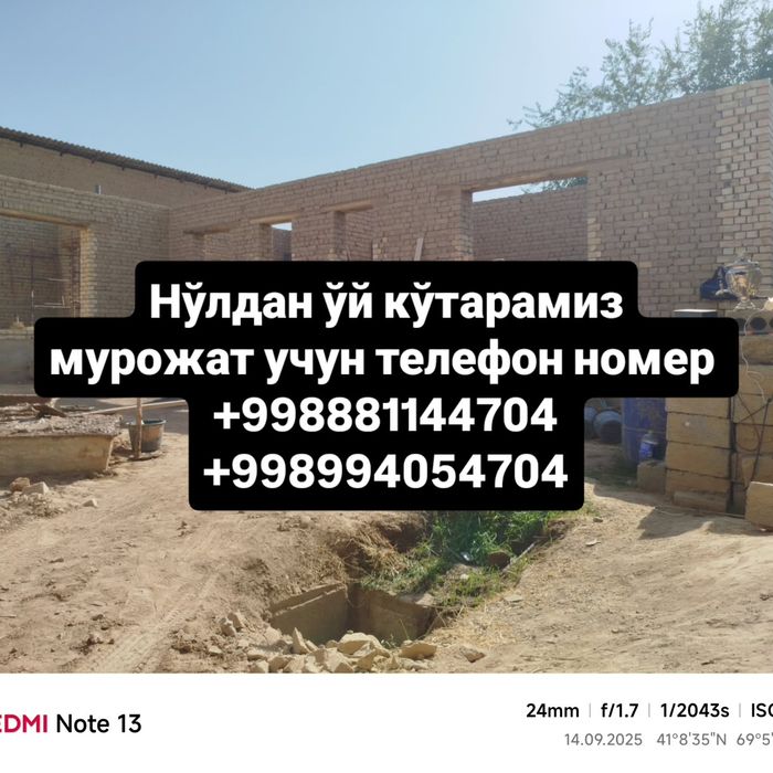 Ustalar birgadasi bor