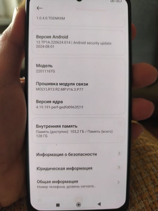 Продам Xiaomi Redmi Note 11Prо