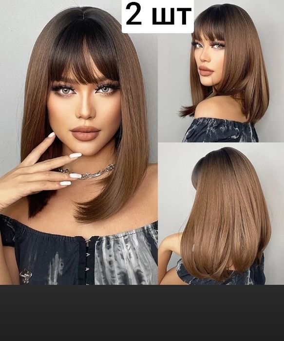 Купить парик Ташкент, Узбекистан, парик баб-каре, бренд 7JHH лучшее.