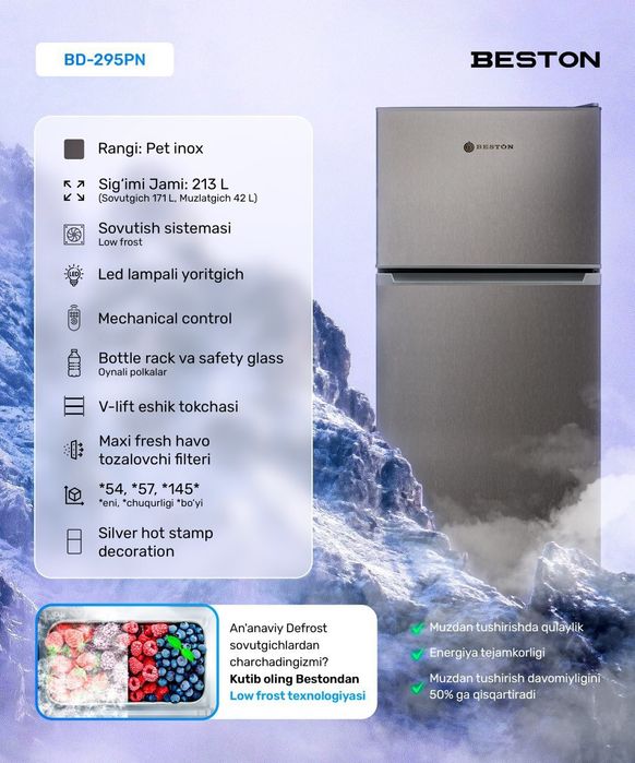 Холодильник BESTON официальный диллер в Узбекис