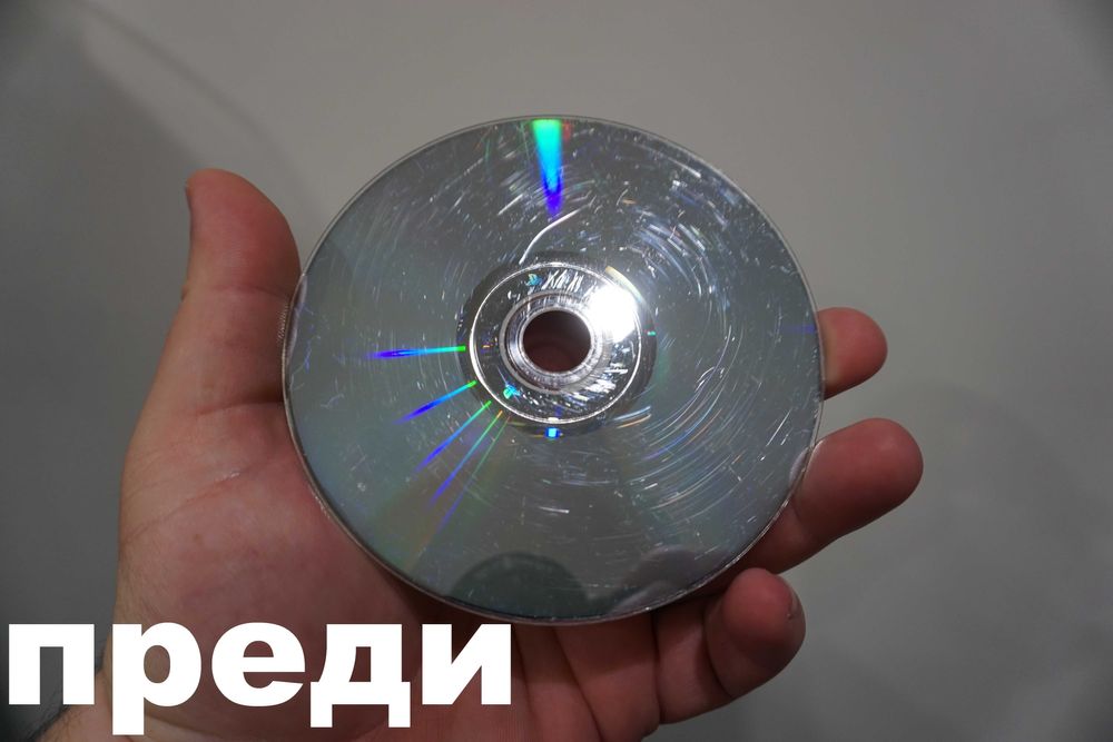 Предлагам Възстановяване на Надрани и Неработещи DVD/CD дискове за PS2
