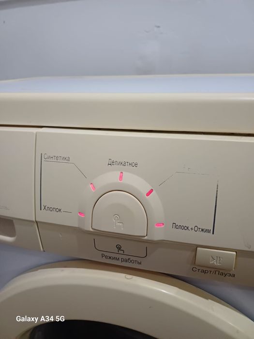 Стиральная машина