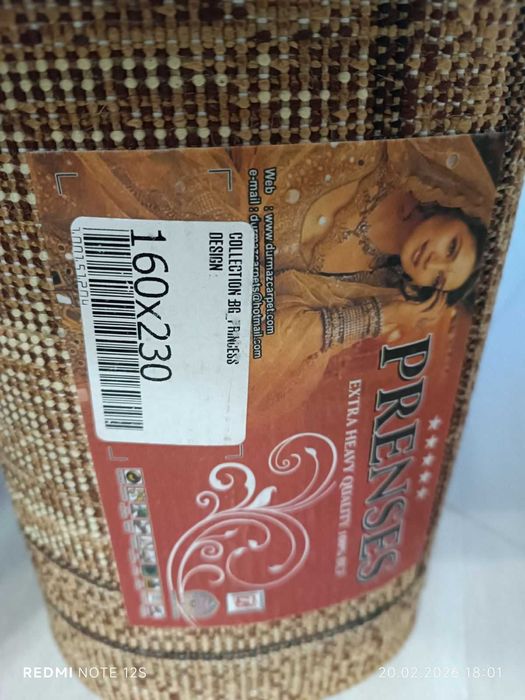 Продавам два килима