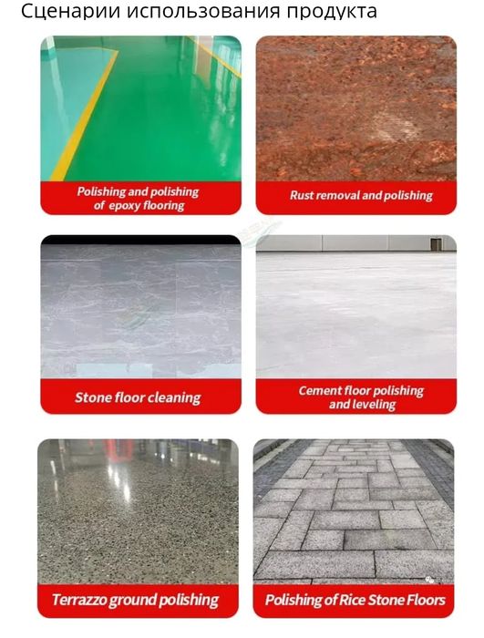 Шлифовальная машина с четырьмя головками