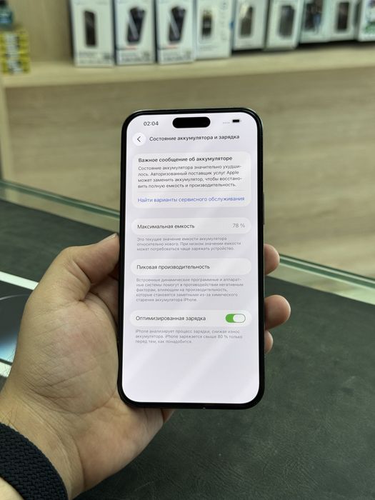 iPhone 14 Pro Max 256GB 2Sim 78% Xolati ideal