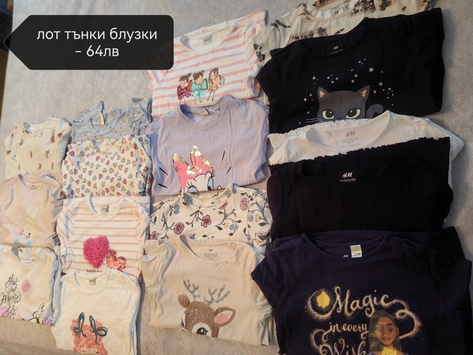 Дрехи за момиче 134- 140