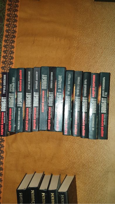 Художественная литература