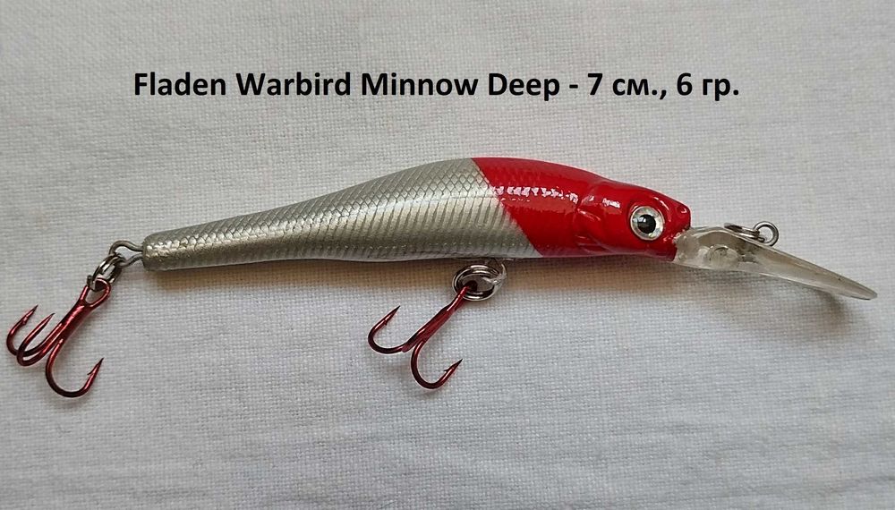 Нов воблер (нови воблери) на FLADEN Швеция