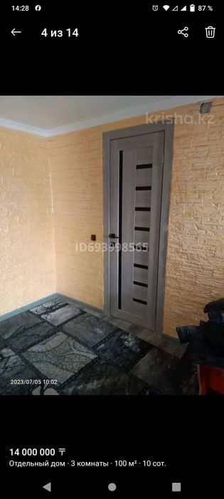 всем доброго времени суток продам дом