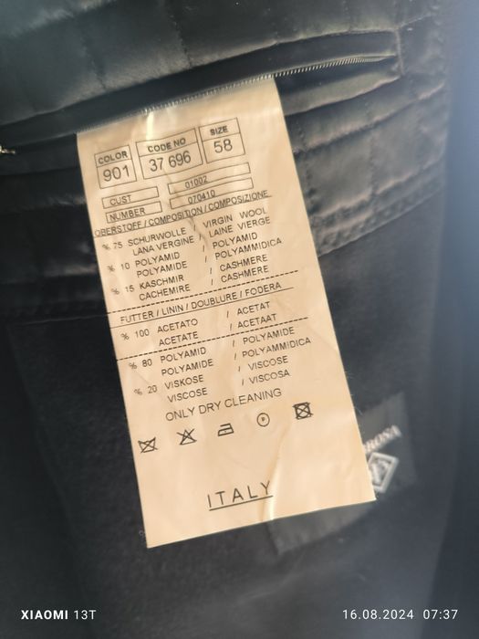 Пальто кашемировое Дипломат