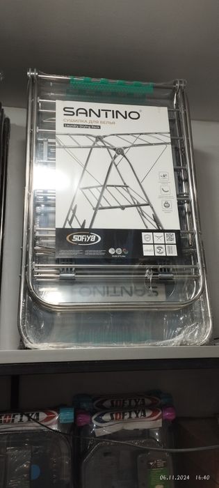 Сушилка для белья нержавейка