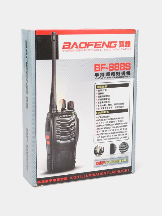 Ratsiya Baofeng 888 s. TUPE-C  zaryatkali