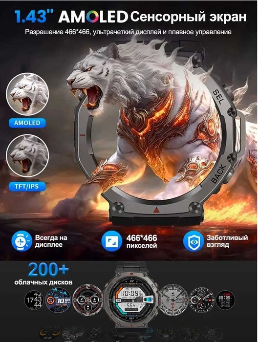 Смарт-часы DM58 GPS