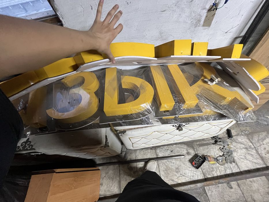 Вывеска Азық Түлік, Асхана