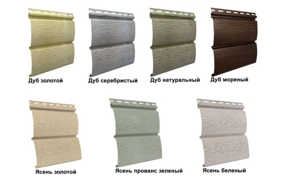 САЙДИНГ Металлосацдинг