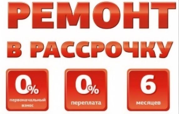 Ремонт телефонов и планшетов