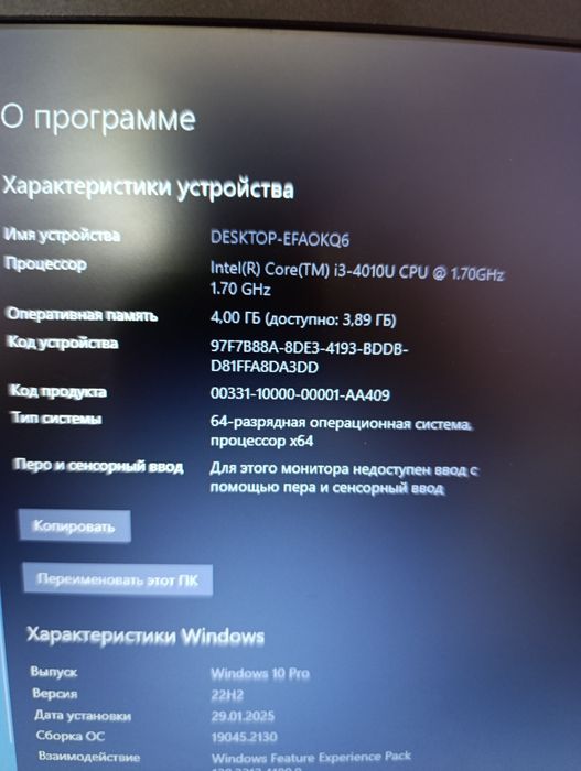 Продаю ноутбук срочно