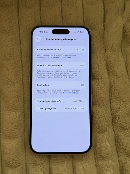 iphone 16 128gb