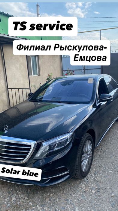 Лобовые Стекла . Антиблик