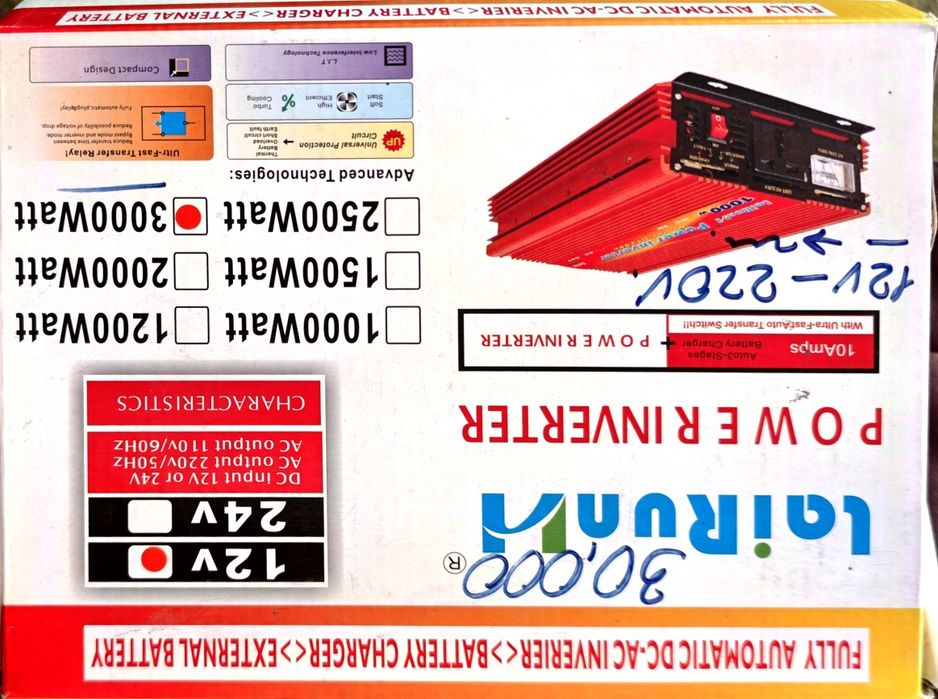 Продам инвертор 12v-220v