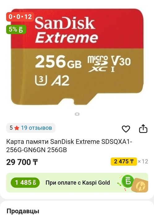 Экшн-камера GoPro HERO12 Creator Edition Bundle+256gb+2 battery.