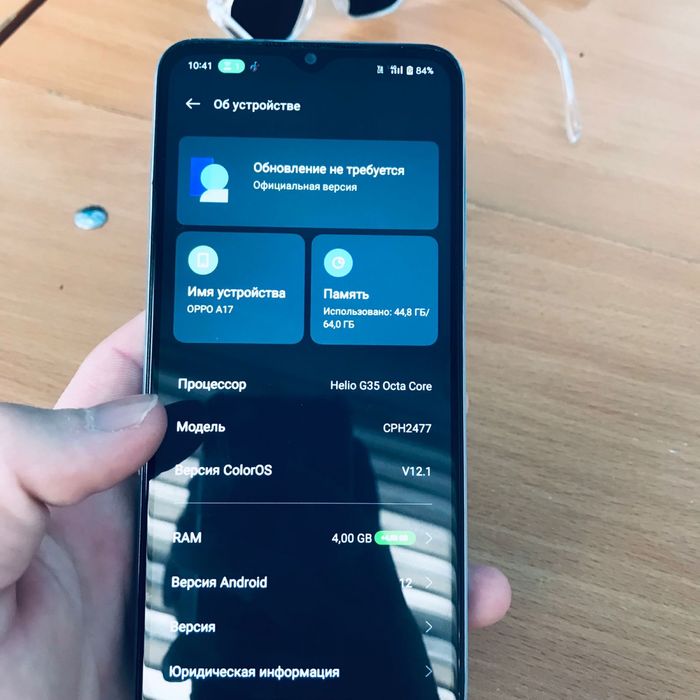 Оппо А17 64 гб идиял