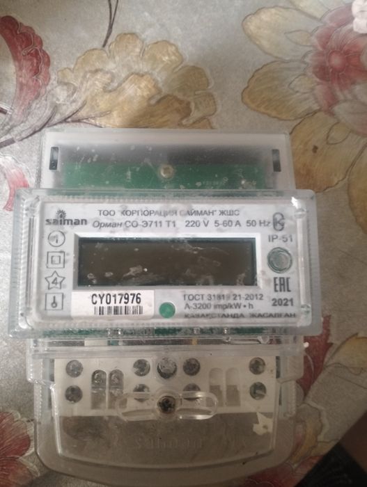 Счётчик срочно продам