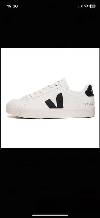 Veja sotiladi, 36dan 45 gacha