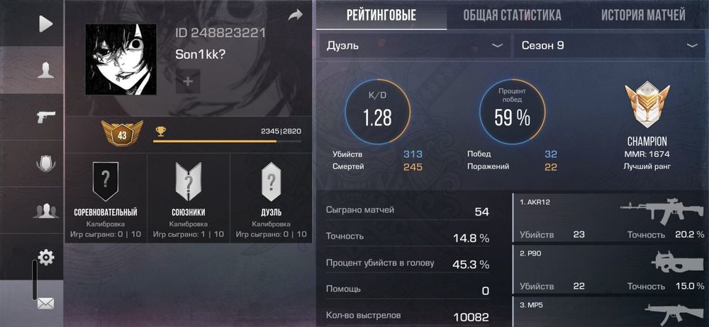 Стандофф акк м9 бар