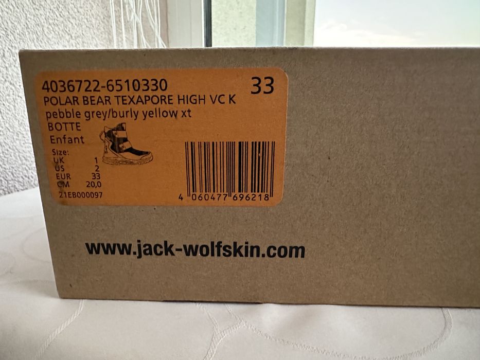 Детски боти - ботуши Jack Wolskin Polar bear номер 32, 33 , 34 и 35