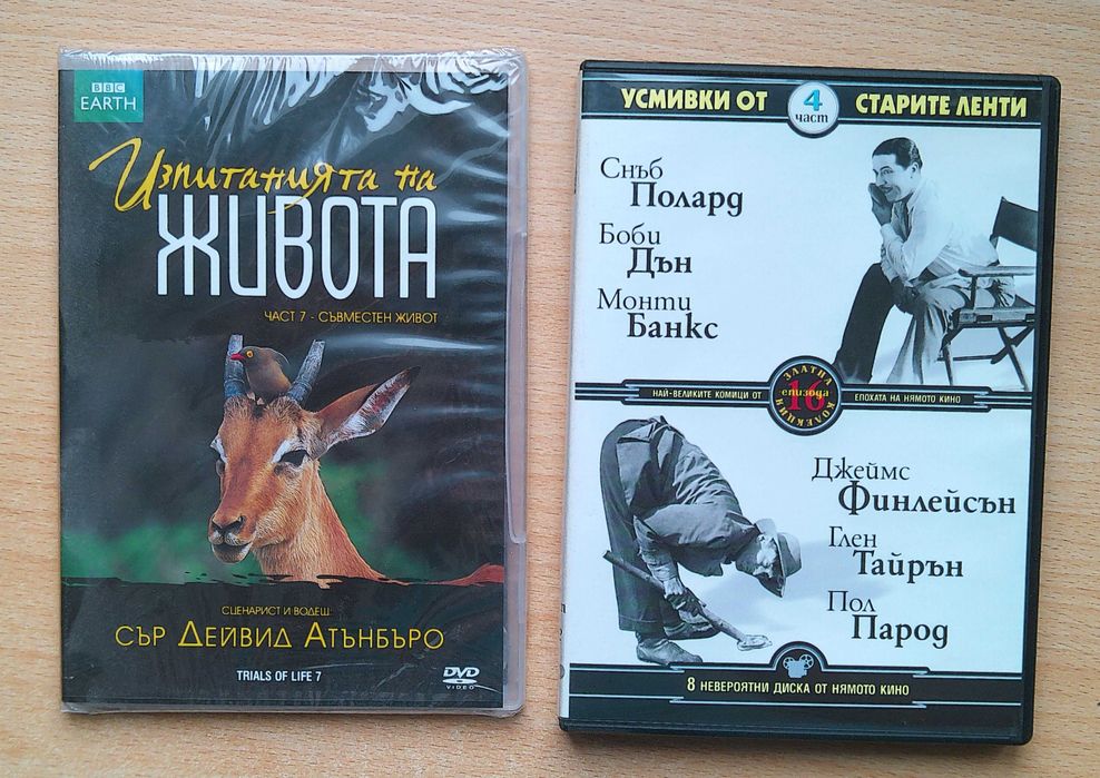 Филми на дискове