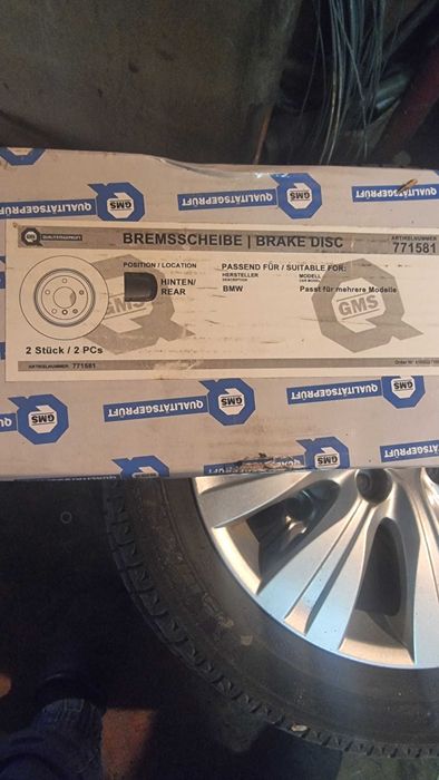 Авточасти и аксесоари