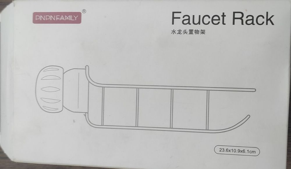 Подвесной кухонный держатель.